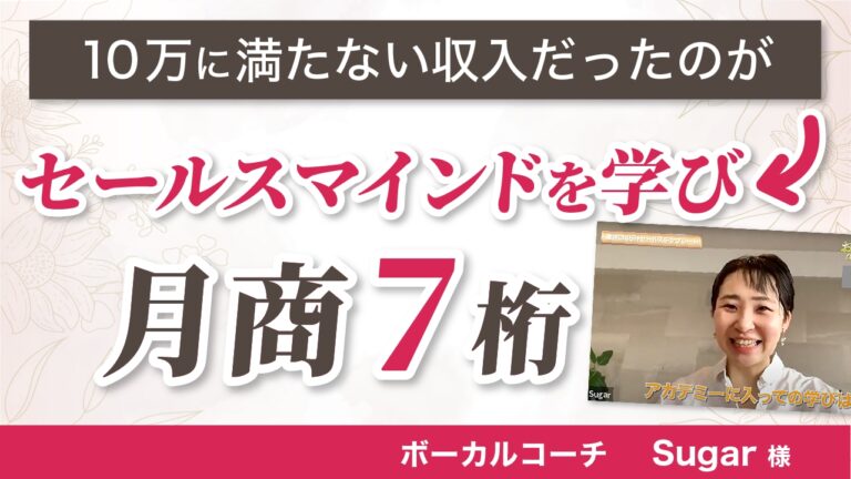 LINE_ALBUM_たかみずさんYoutubeサムネイル_250626_29