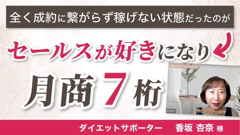 LINE_ALBUM_たかみずさんYoutubeサムネイル_250626_18