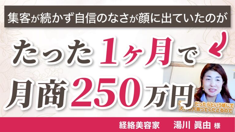 LINE_ALBUM_たかみずさんYoutubeサムネイル_250626_24