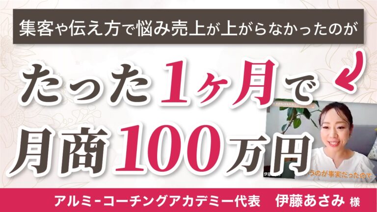 LINE_ALBUM_たかみずさんYoutubeサムネイル_250626_12