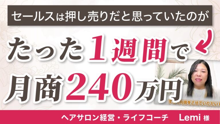 LINE_ALBUM_たかみずさんYoutubeサムネイル_250626_26