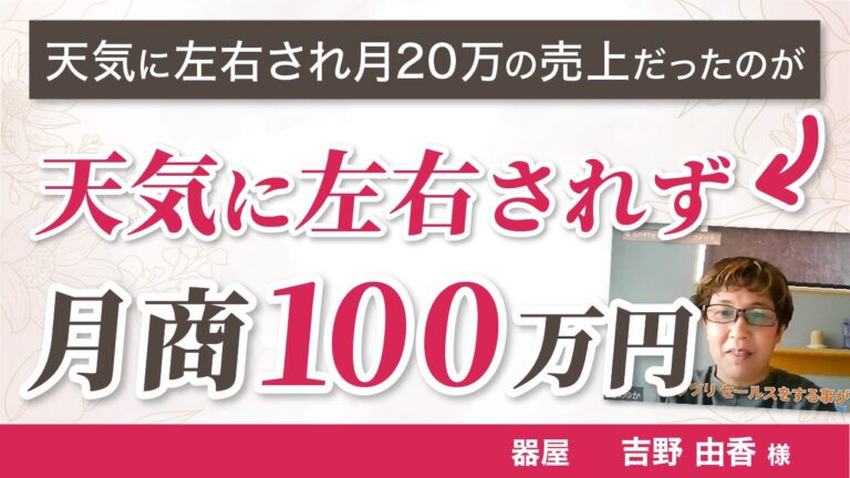 LINE_ALBUM_たかみずさんYoutubeサムネイル_250626_6