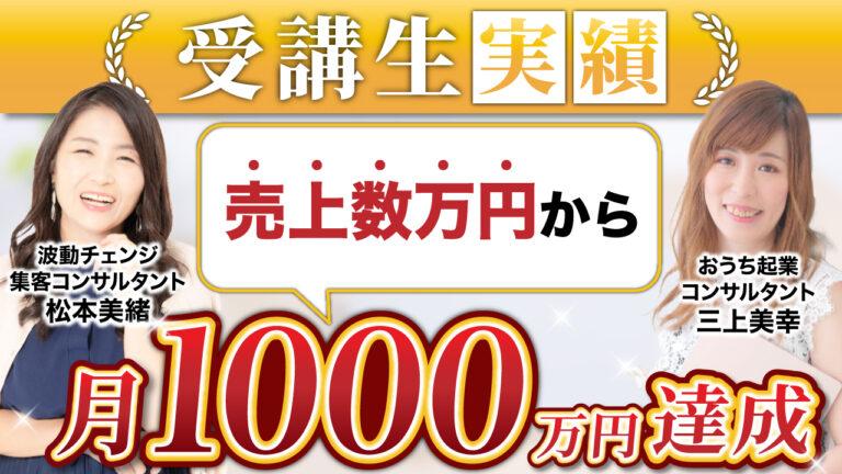 三上さん_美緒さん_Youtubeサムネイル4