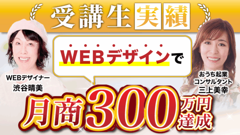 白 プロフェッショナル ニュース YouTubeバナー