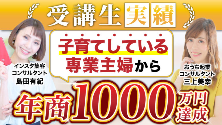 島田有紀さん_修正