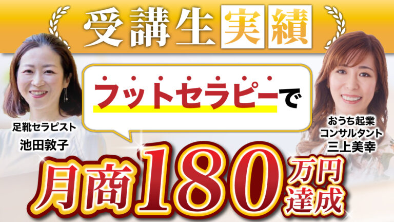 Ikeda Atsuko のコピー